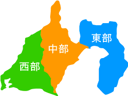 静岡県